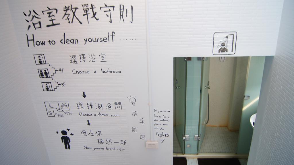 Wow Tainan Hostel Экстерьер фото